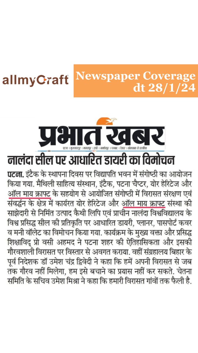 CraftAllmy's tweet photo. Grateful for having covered us in leading #newspaper and appreciating our efforts towards making #heritage as a part of everyday #lifestyle products #liveURBAN #stayROOTED https://t.co/7AMnFClJc2