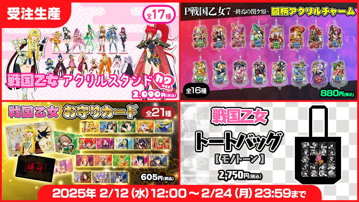 キュイン萌ーる』公式 on X: キュイン萌ーる』公式 on X: