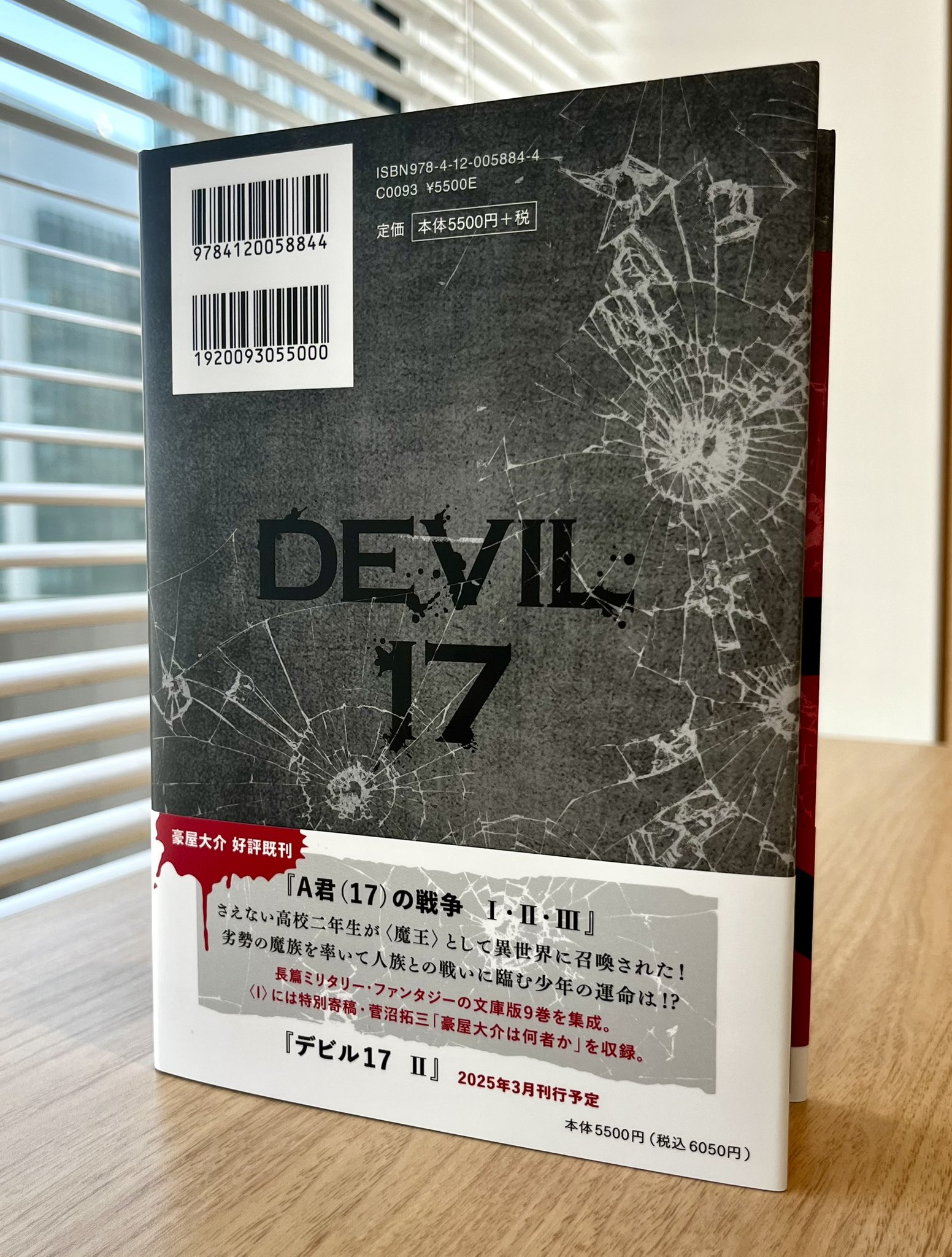 中公文庫(中央公論新社) on X: 中公文庫(中央公論新社) on X: