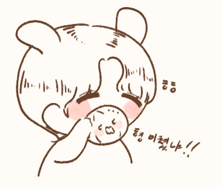 귤쫑