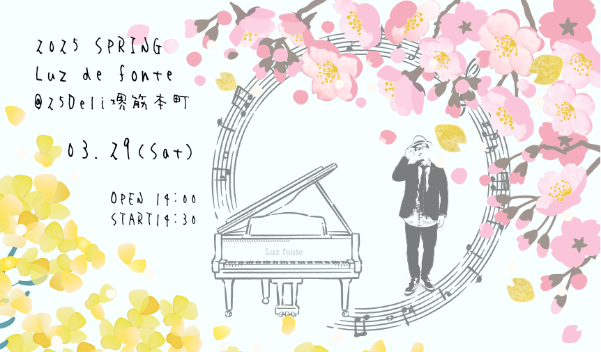 大阪・春のルデフォン決定!!

『春のルースデフォンチ2025』
3/29(土)
場所：堺筋本町 Genreless deli restaurant 25
14時 OPEN　14時30分START（16時終了予定)

25deli 特製たまごサンドプレートなどの軽食あり

予約開始は2/5(水)から

luzfonte.space/schedule