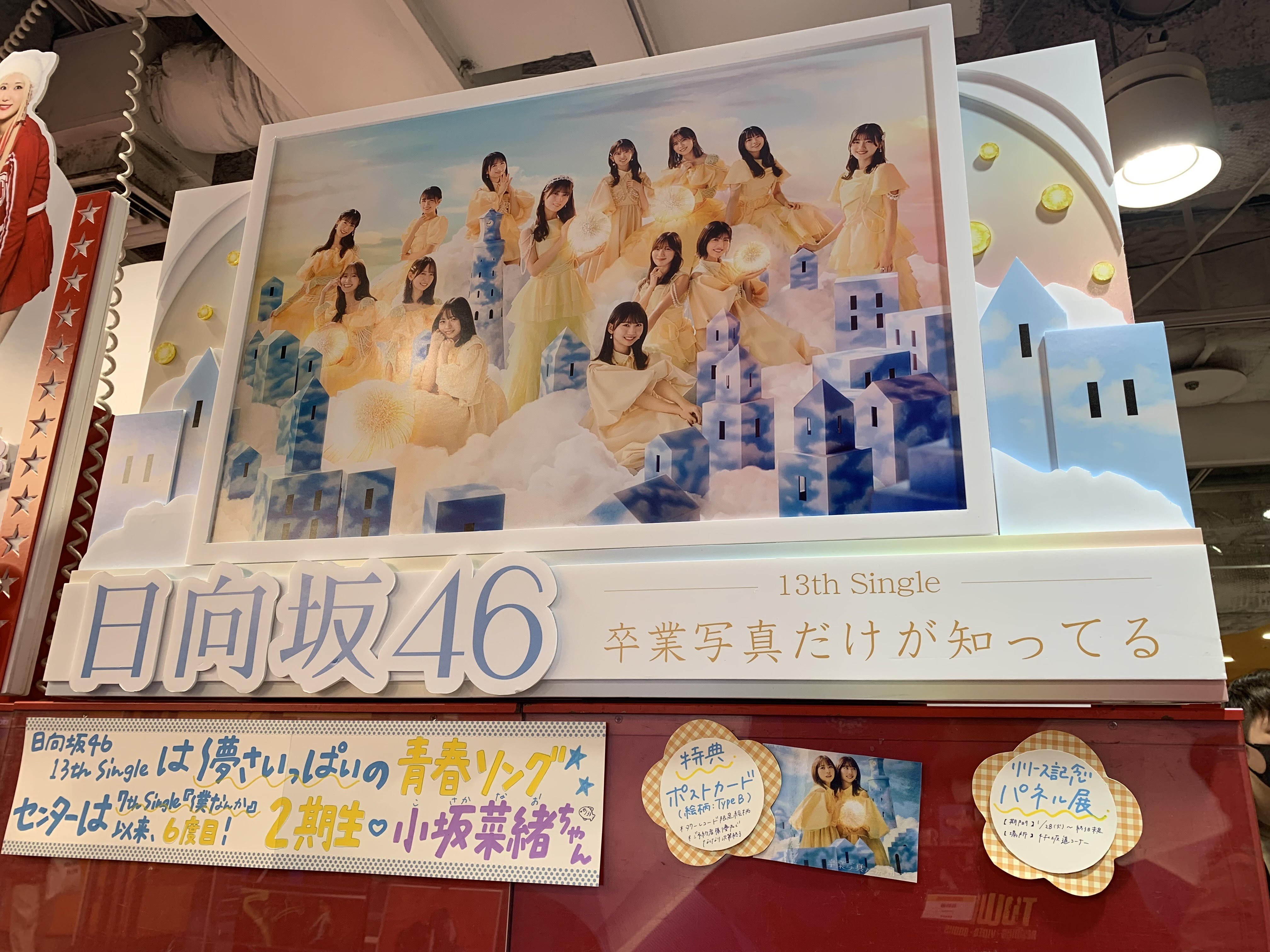 タワーレコード渋谷店 on X: タワーレコード渋谷店 on X: