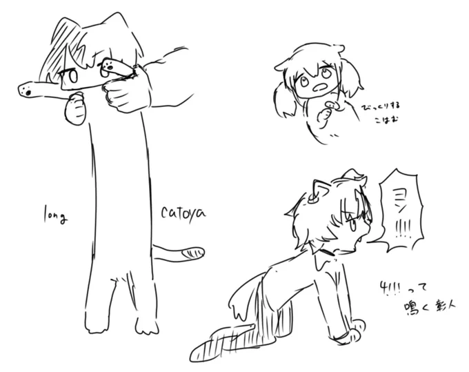 落書き(🎧さまは何の動物がいいか思いつかなかった…) 