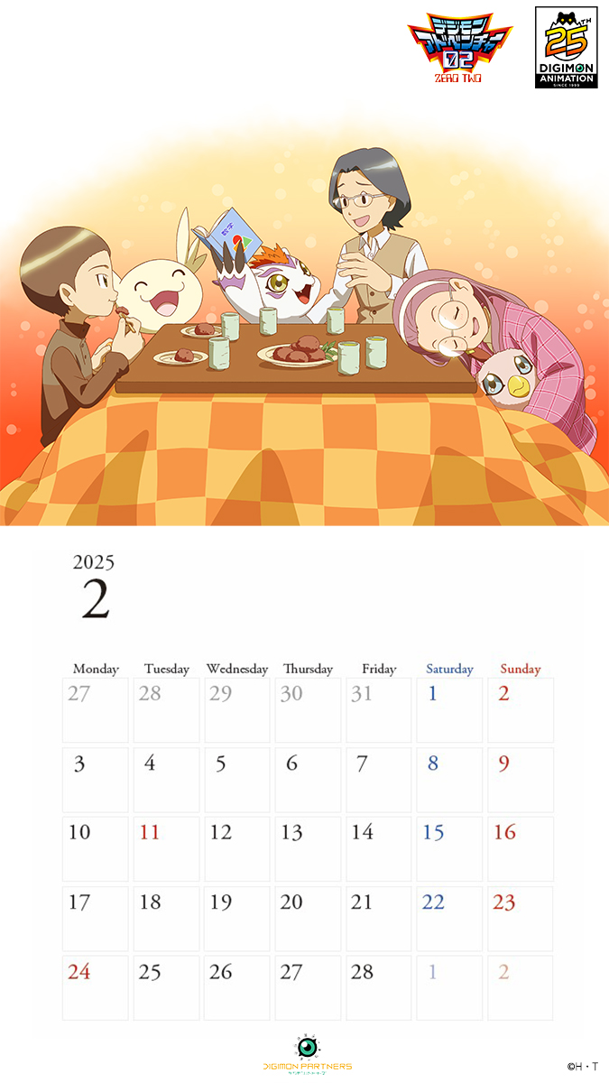 今月の #DIGIGIFT】 毎月1日にお届け🎁 画像保存して使ってください