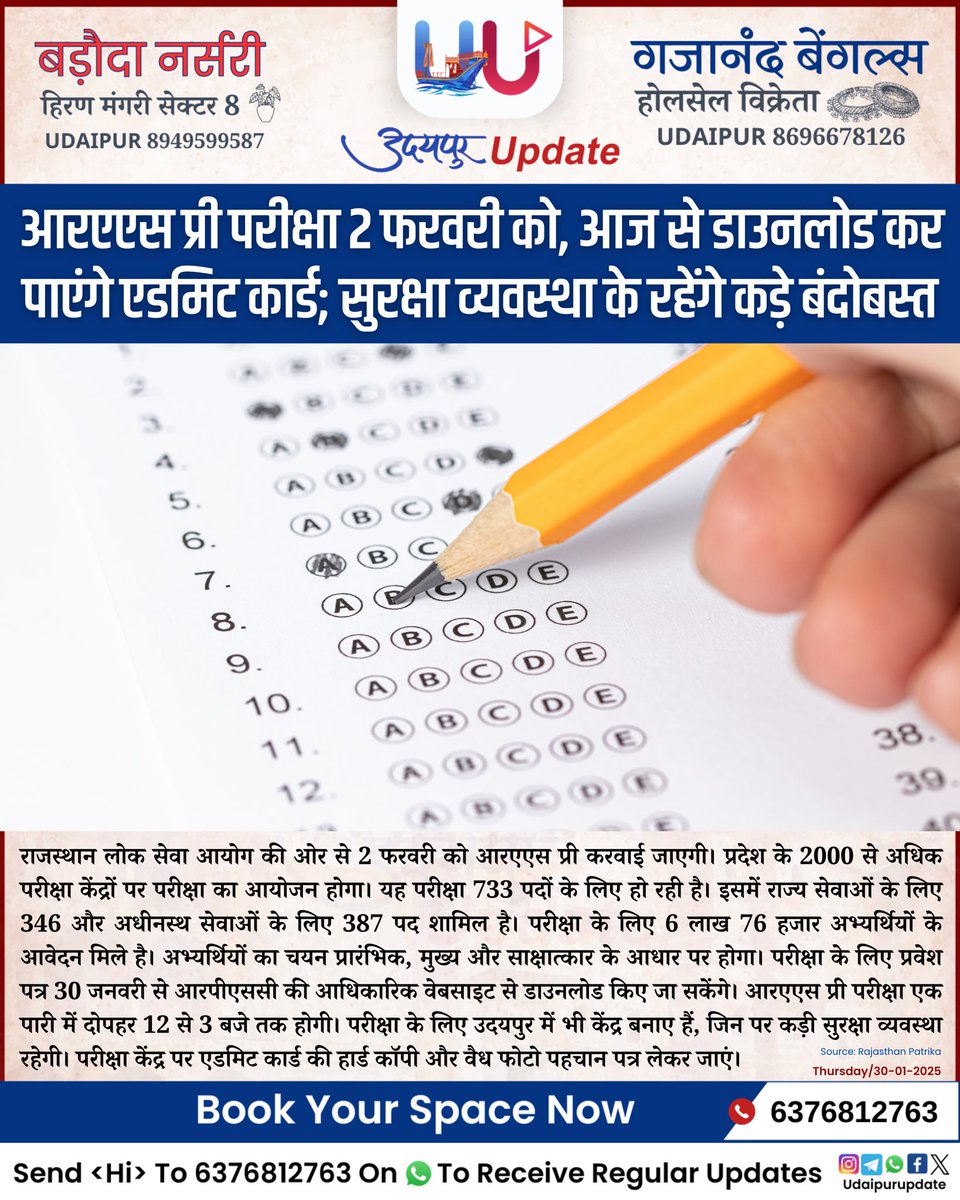 Udaipur Update tweet media