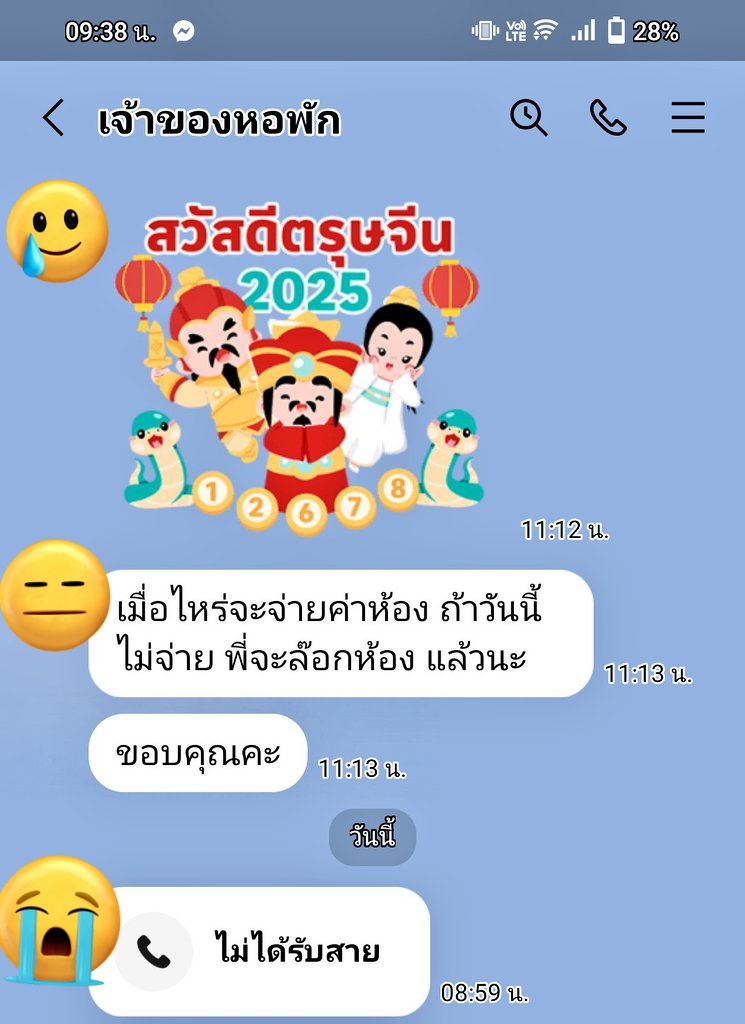 ไม่รู้จะหาได้ที่ไหน นอนไหนล่ะคืนนี้ ล๊อคแน่ๆ #ภูเก็ตในเมือง #ภูเก็ตรับงาน #ลับๆ #ภูเก็ตนัดเจอ #ภูเก็ตเงี่ยน