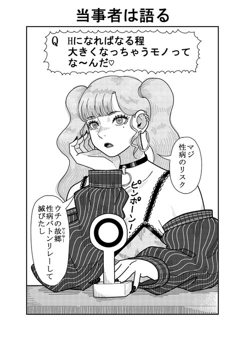 IQ1.15使って描いた 