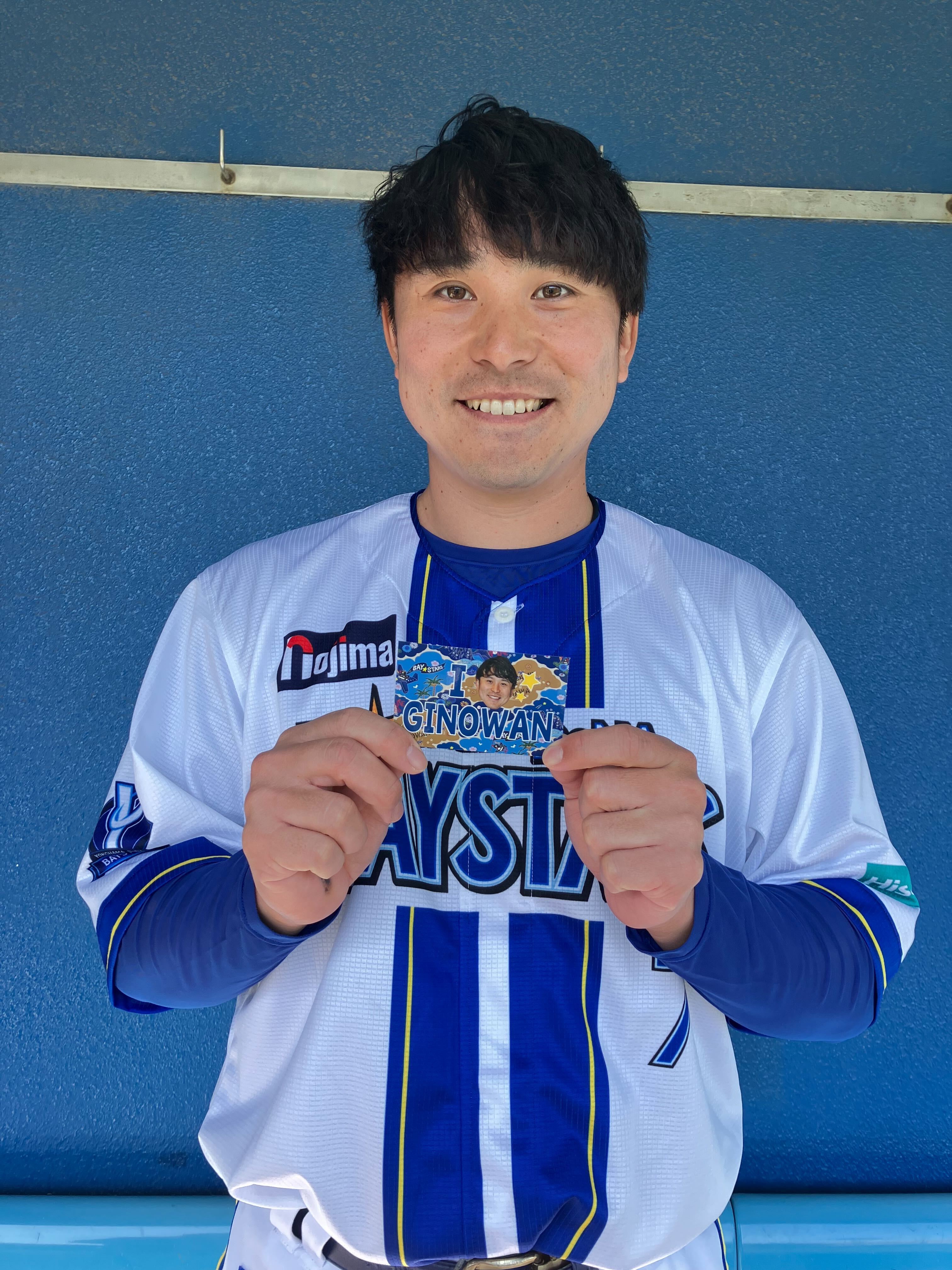 #1 桑原　宜野湾キャンプ2025 紅型ユニフォーム 2/1(土)BAYSTORE GINOWANが今年もオープン！春季キャンプ限定