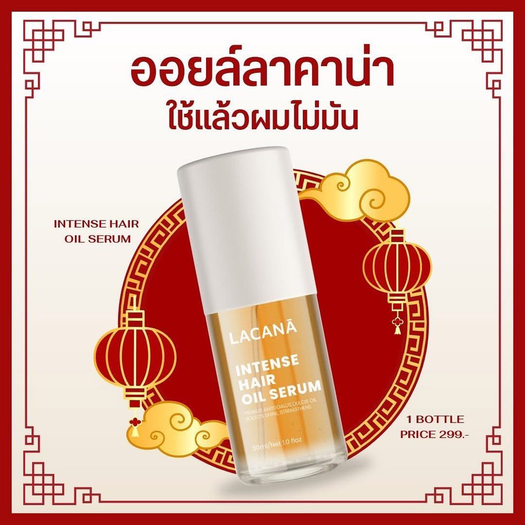 junesryp's tweet photo. ออยล์ผมลาคาน่า ใช้แล้วผมไม่มัน !
📍พิกัด : https://t.co/2wbJYAV0h0 

#lacanathailand #hairoilserum
#ออยล์ลาคาน่า #แฮร์ออยล์ลาคาน่า https://t.co/6hZVoyJrFv