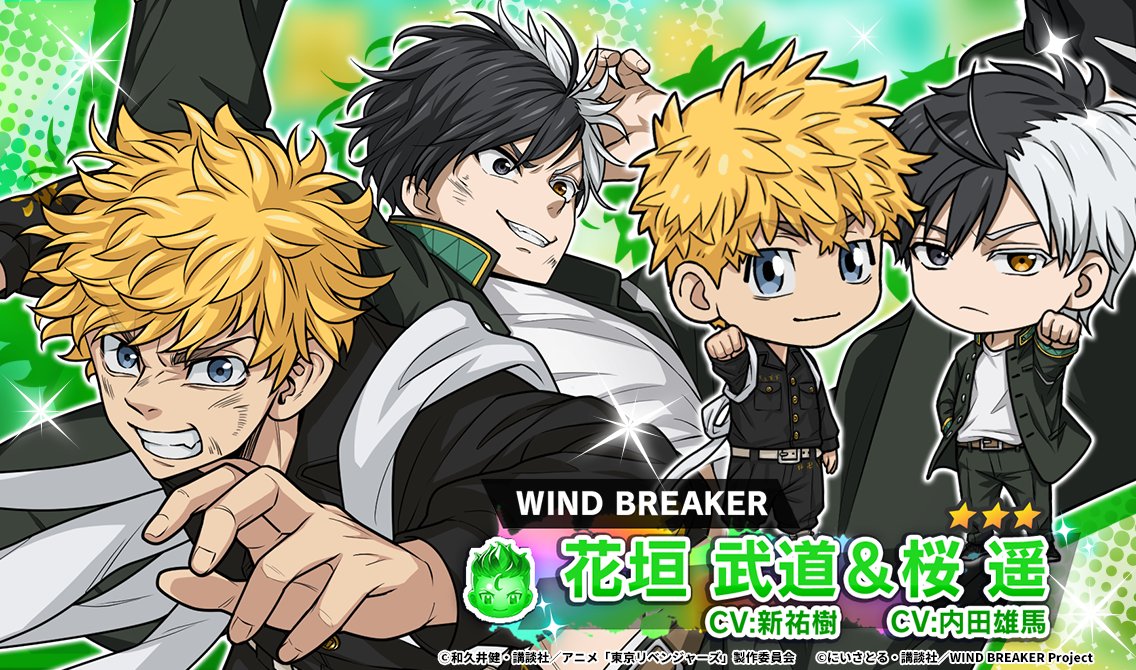 東京リベンジャーズ ぱしゃこれ 花垣武道 521枚 グッズ-カード】TVアニメ『東京リベンジャーズ』 描き起こし Art by AU
