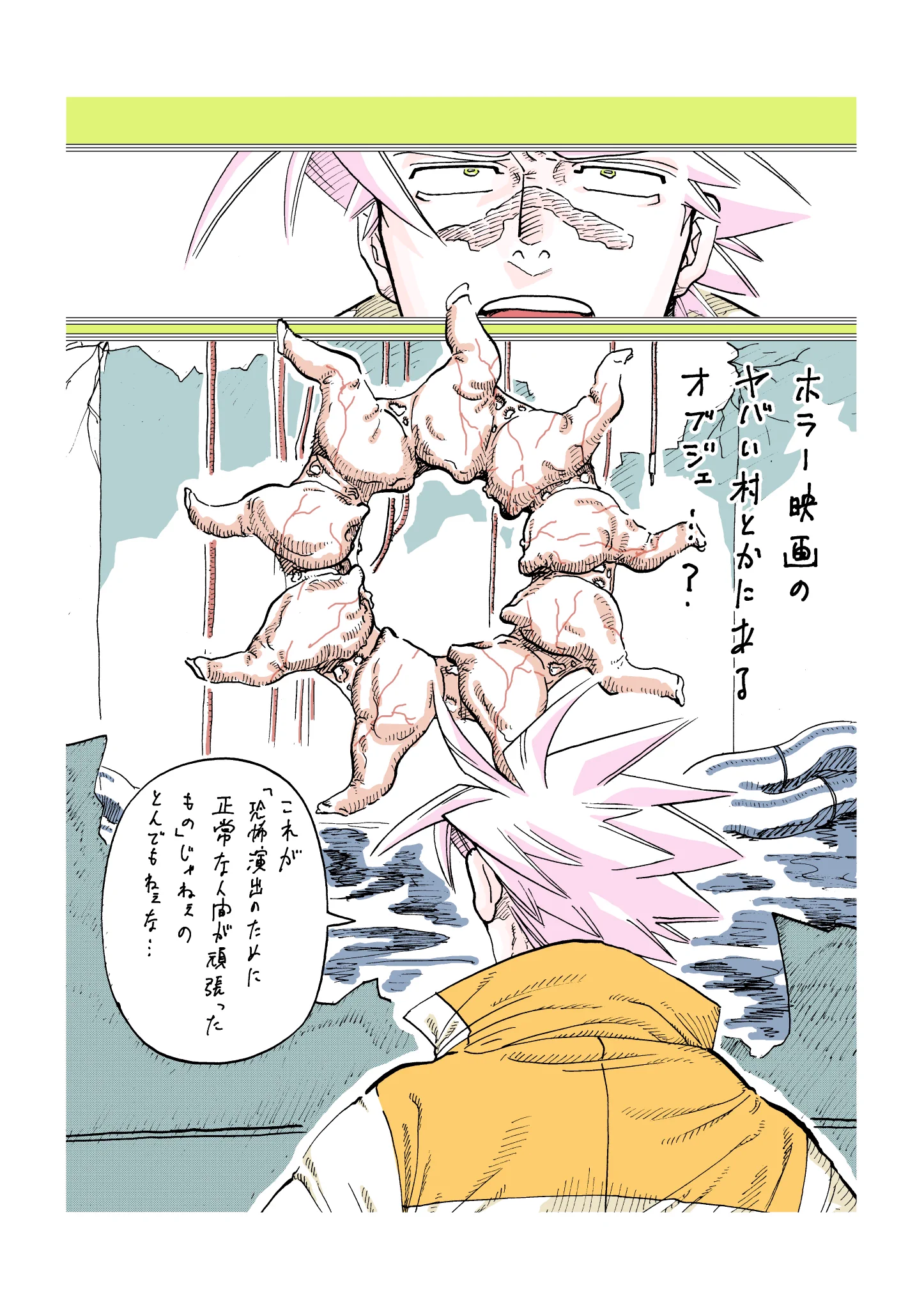 六内円栄 on X: 