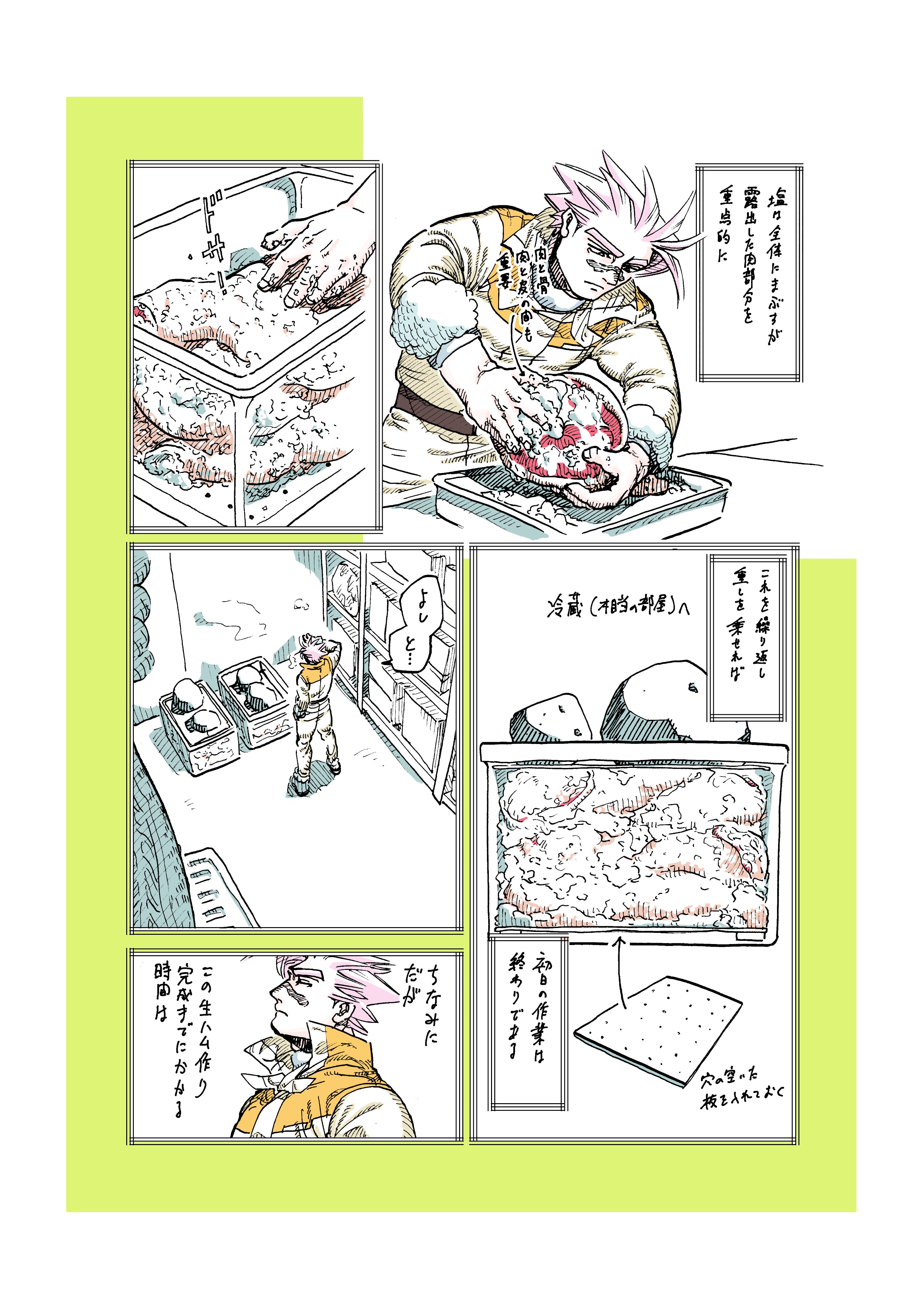 六内円栄 (@rokudaimaruei) / X