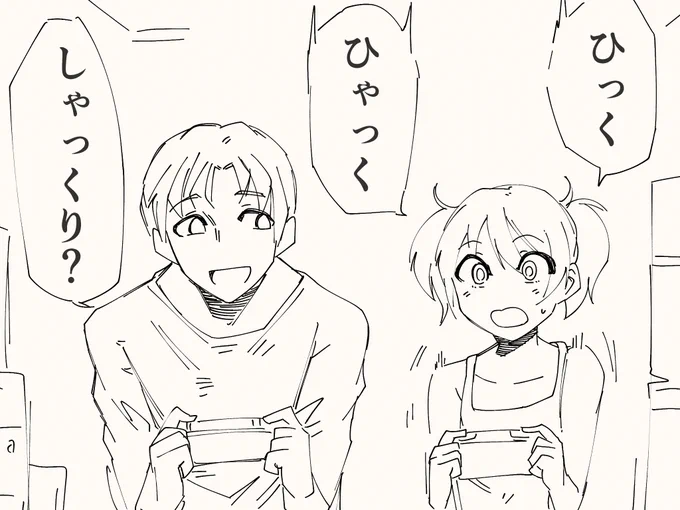 100回しゃっくりをすると"確実"のアレ 