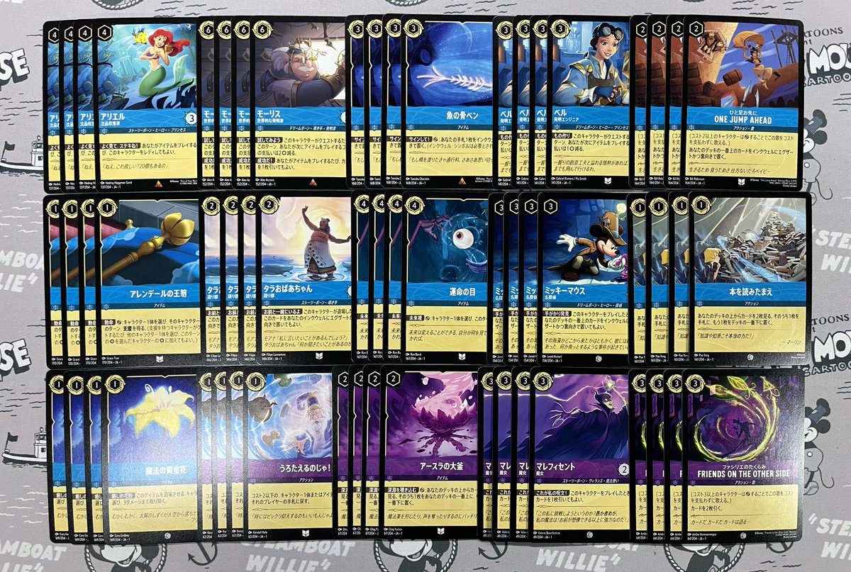 ロルカナ アメジスト サファイア デッキ ロルカナ 5弾環境 デッキ創作メモ（アメジストサファイア）｜sai