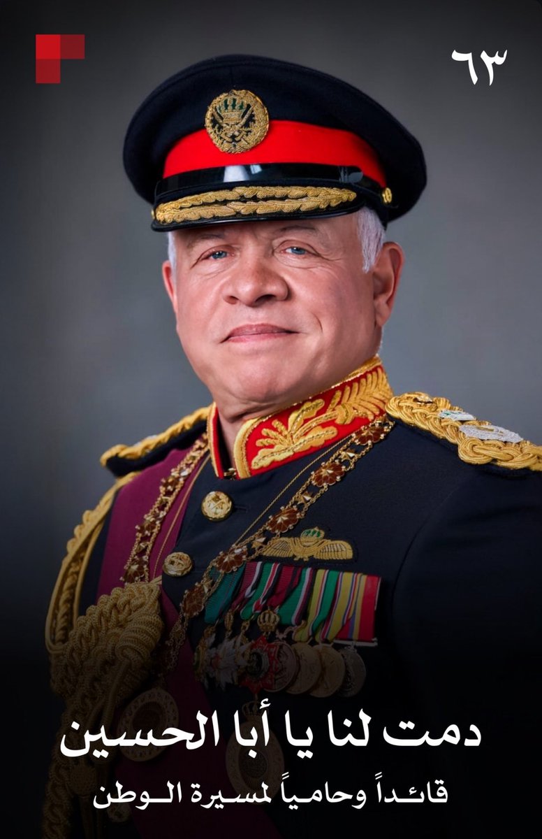 #العمر_المديد_سيدنا