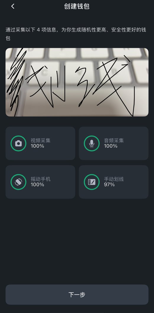 L14ngW3i's tweet image. KeyVault的设计逻辑：

私钥安全工具 -&amp;gt; 签名工具 -&amp;gt; Web3钱包
即，先满足安全、再满足业务，一切以安全为第一要务

从私钥的生成开始，钱包的安全就开始面临挑战，在Web3发展的寥寥数年间，几乎每年都会出现因为随机数不“随机”而导致的私钥被破解的情况 ——…