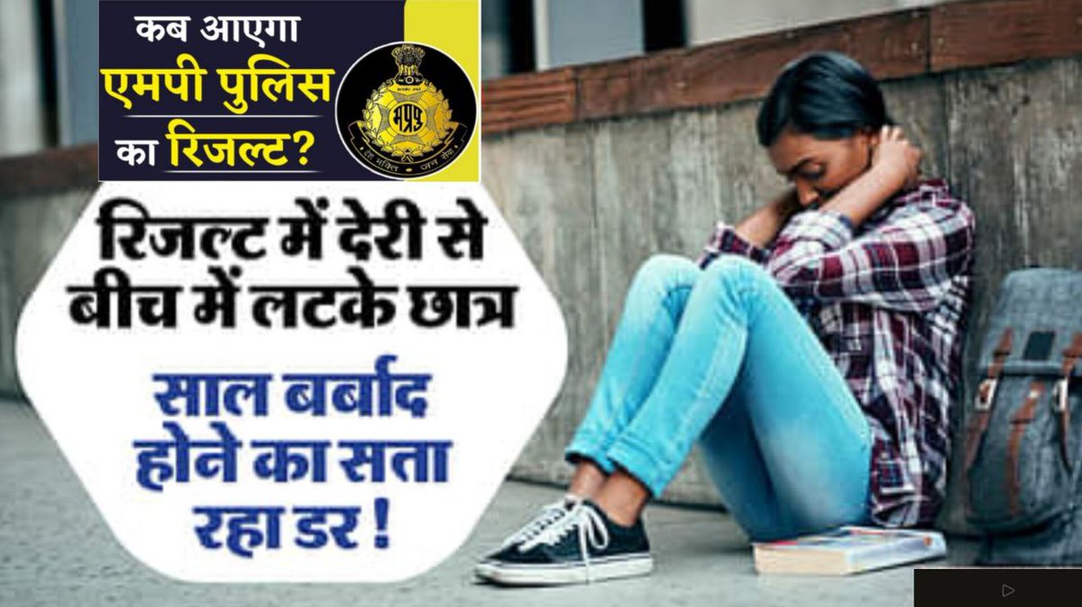 vivekya41437912's tweet photo. सभी भाई इन छात्रो की मदद करो। 

@HIRA_ALAWA
@GaganPratapMath
@adityaranjan108
@jitupatwari
@akanshathakur7
@TheSootr
@BhopalSamachar
@sanjaygupta1304
@JaikyYadav16
@DrMohanYadav51
@mohdept
#मध्य_प्रदेश_पुलिस_रिजल्ट_जारी_करो https://t.co/8Bo4j3OWNo