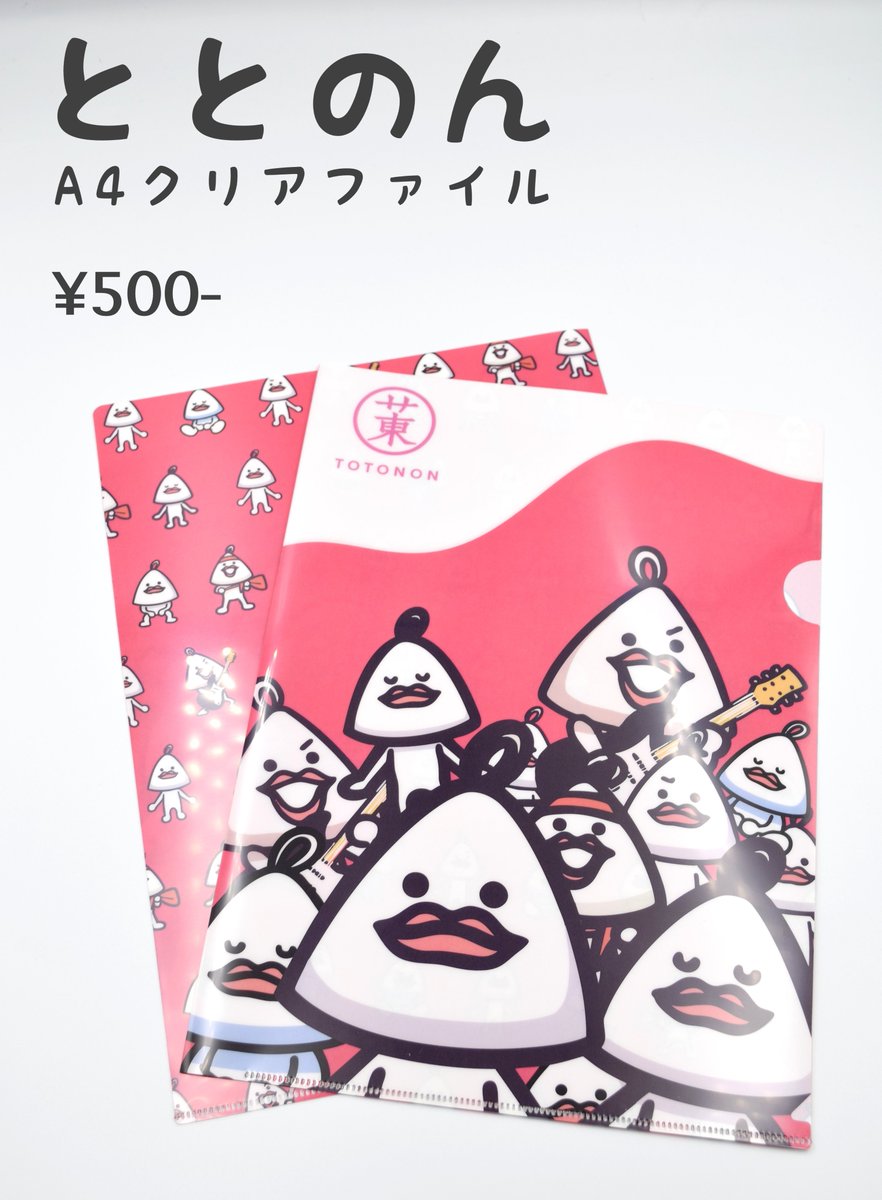 【新品未使用】 サウナハット ととのん　限定　サウナ東京　ロウリュ　ハリネズミ Amazon.co.jp: サウナ東京 ととのん サウナハット ハリネズミ