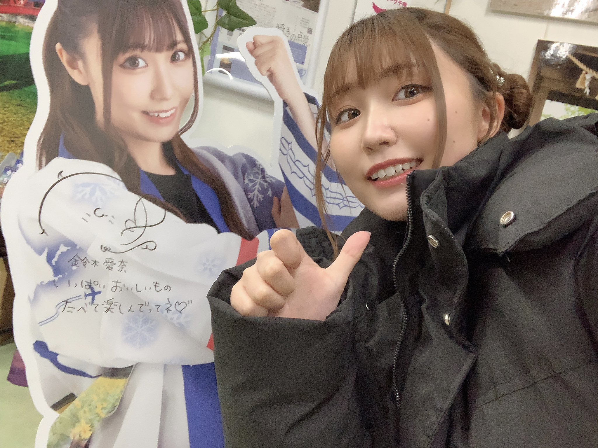 鈴木愛奈　ステッカー 鈴木愛奈 オフィシャルサイト
