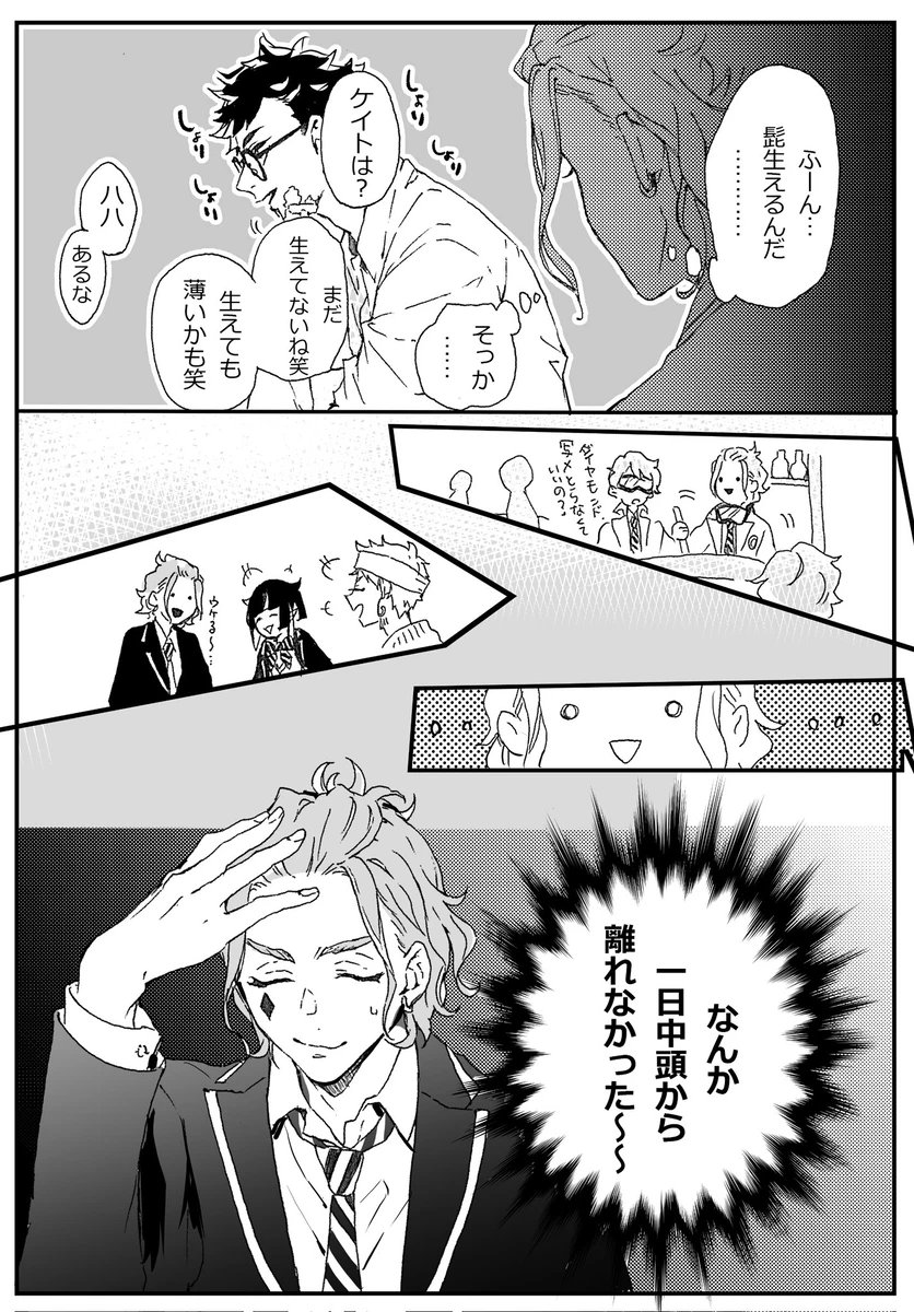 subchiyoxxn's tweet photo. 髭生えるタイプの♣️（18） https://t.co/bsymdZQEvB