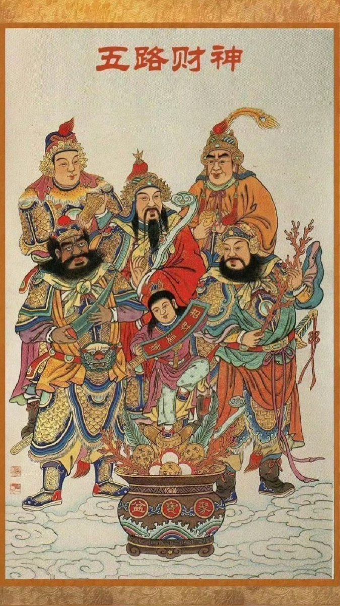 初二，接财神！

我也送sol吧，抽 5 人，每人0.1Sol，评论区留地址再附带一句祝福语

小B祝大哥们 2025暴富！买蛇么币都赚！