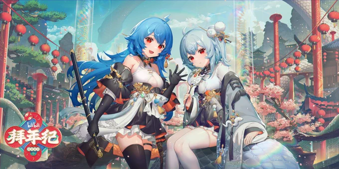 My art for Bilibili 2025  