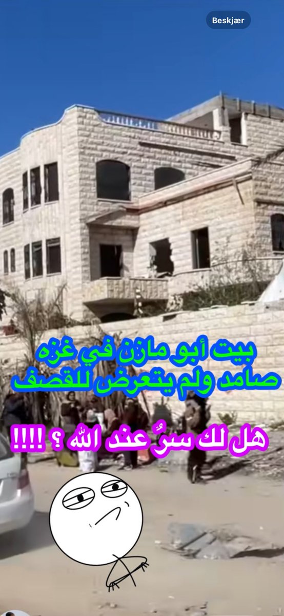 #غزة_تنتصر
