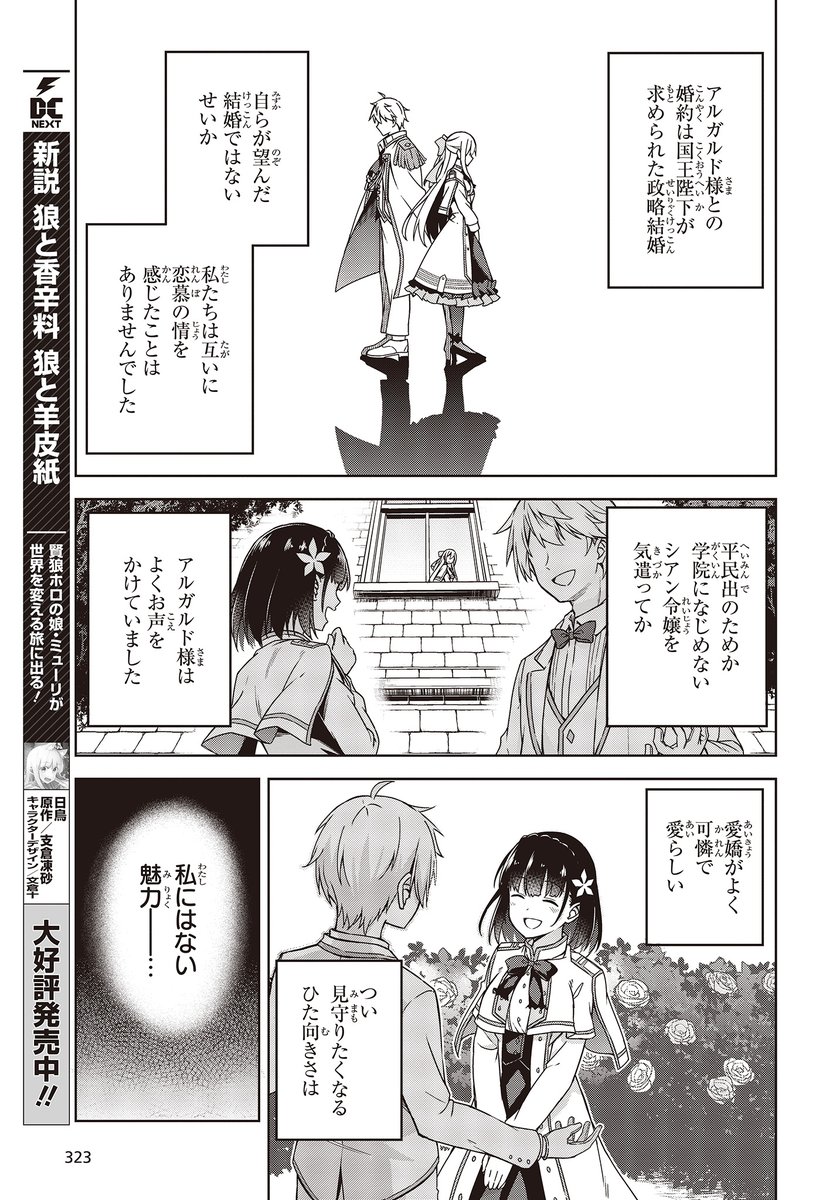 (2/7) 