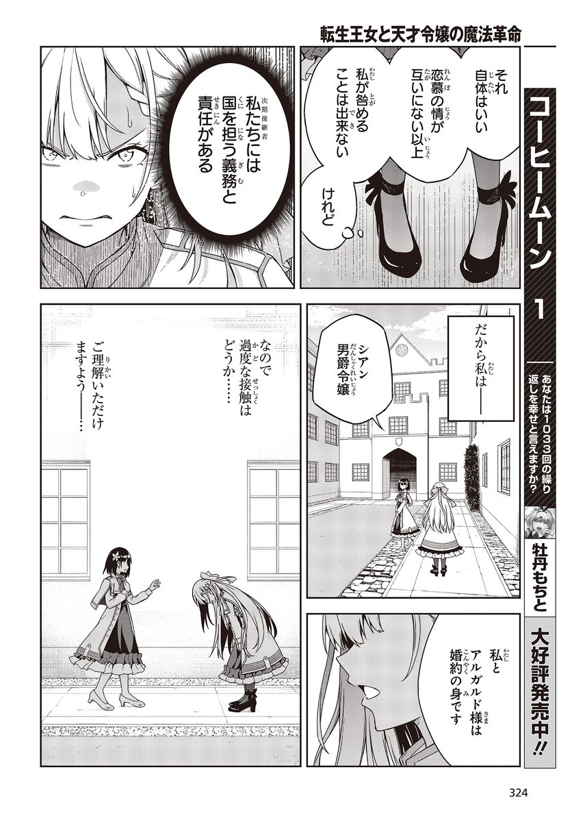 (2/7) 