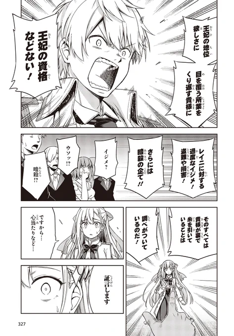 (3/7) 