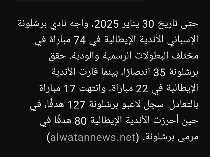 Khiro2022's tweet photo. @expertS7_ @forcabarca_ar 🤫🤫🤫🙄 مب على كيفك https://t.co/bfRTZ62KVH