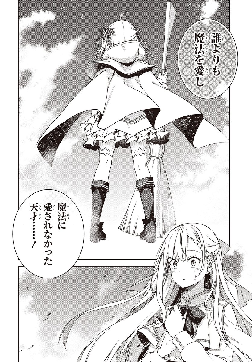 (5/7) 