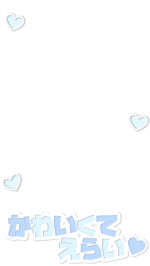 flame_po_'s tweet image. 🪄➰ストーリー用フレーム
🌟かわいくてえらい♡(🩵青文字)
リクエストありがとうございました꒰ᐡ⸝⸝- ̫ -⸝⸝ᐡ꒱💭
marshmallow-qa.com/messages/a99b5…
♡┈┈┈┈┈┈┈┈┈┈┈┈┈┈♡
インスタのエフェクト代わりに画像挿入するだけの9:16の透過素材です💘
①すたんぷ②色加工なし③ピンク④水色…