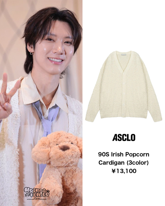 outfitofthep's tweet photo. WayV TEN
@WayV_official
ASCLO 애즈클로
@AscloJapan
90S Irish Popcorn Cardigan (3color) ¥13,100
https://t.co/jj4ogtj3Ub
#WayV #웨이브이 #威神V #WayZenNi #威珍妮 #TEN #텐 #weyzenniと繋がりたい #威珍妮と繋がりたい #NCT好きな人と繋がりたい #シズニと繋がりたい #ASCLO #애즈클로 https://t.co/W7Az4b4FXr