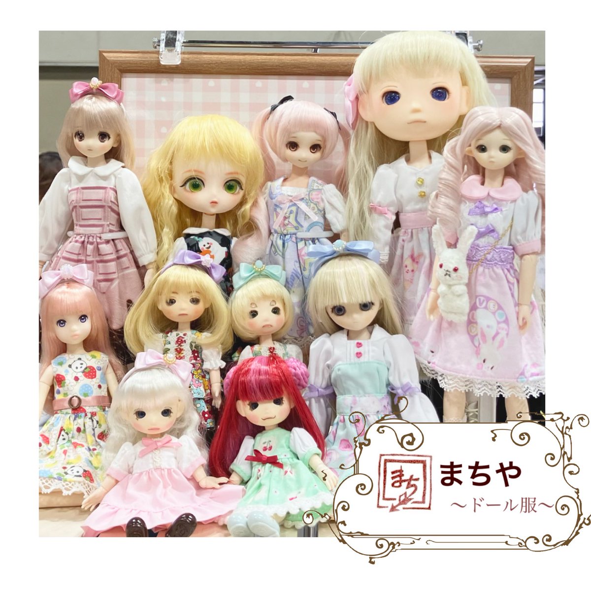 marimo_ribbon's tweet photo. 第58回Doll's Myth.に
ディーラー名【まちや】で
ブースNo.H10にて
参加させていただきます(。☌ᴗ☌｡)
どうぞよろしくお願いいたします
(❁ᴗ͈ˬᴗ͈)⁾⁾⁾ﾍﾟｺﾁｮ✨✨
#ドール服
#ドルミス
#ドルミス58 https://t.co/XUH1DPGR59