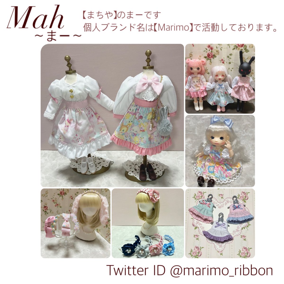marimo_ribbon's tweet photo. 第58回Doll's Myth.に
ディーラー名【まちや】で
ブースNo.H10にて
参加させていただきます(。☌ᴗ☌｡)
どうぞよろしくお願いいたします
(❁ᴗ͈ˬᴗ͈)⁾⁾⁾ﾍﾟｺﾁｮ✨✨
#ドール服
#ドルミス
#ドルミス58 https://t.co/XUH1DPGR59