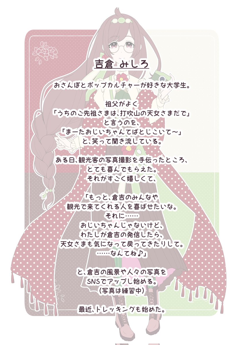 KaTholi@Illustrator tweet media