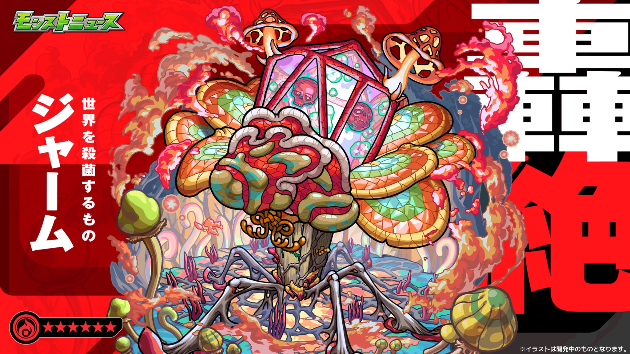 GihupKDbwAA62-0.jpg:large