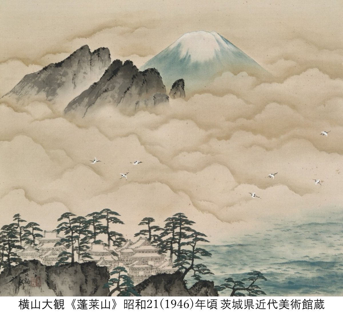茨城県近代美術館 on X: 茨城県近代美術館 on X: