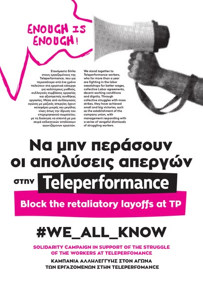 kiniseisGiaTA's tweet photo. 🔴#TeleperformanceGreece | GREAT PLACE TO GED FIRED!
Το καλύτερο περιβάλλον για εκδικητικές απολύσεις!

📢ΝΑ ΜΗΝ ΠΕΡΑΣΟΥΝ ΟΙ ΑΠΟΛΥΣΕΙΣ ΑΠΕΡΓΩΝ ΣΤΗΝ #teleperformance

#We_all_know | Καμπάνια αλληλεγγύης στον αγώνα των εργαζομένων στην Teleperfomance

#antireport https://t.co/kria1Bns3B