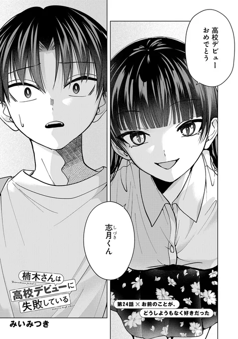 (1/12) 