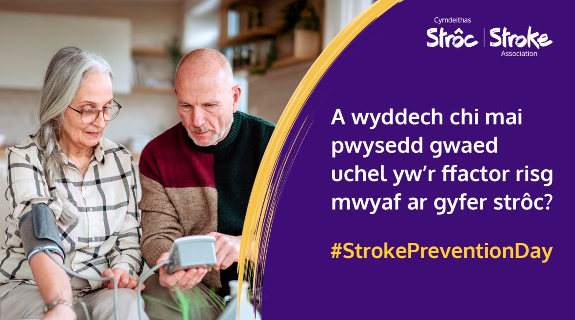 Katie Chappelle (@katie_chappelle) on Twitter photo I’m proud to support <a href="/TheStrokeAssoc/">Stroke Association</a> this #StrokePreventionDay and join them in encouraging everyone to have their blood pressure regularly checked so that we can stop stroke before it happens. Find out more at stroke.org.uk/stroke-prevent… #SPD25 I’m proud to support <a href="/TheStrokeAssoc/">Stroke Association</a> this #StrokePreventionDay and join them in encouraging everyone to have their blood pressure regularly checked so that we can stop stroke before it happens. Find out more at stroke.org.uk/stroke-prevent… #SPD25