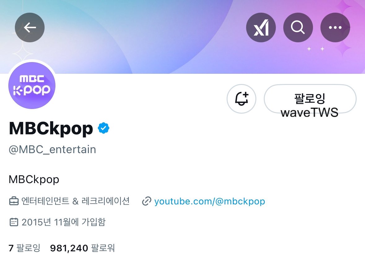 waveTWS's tweet photo. #2024MBC가요대제전 #MBCkpop #포토이즘 #투어스 #TWS #신유 #SHINYU  

첫 가요대제전에서 오프닝으로 한 번 찢고 본 무대로 두번 찢은 신유 기특해요 🫳🏻🫳🏻
가요대제전에서 레전드 비주얼 보여주고 온 짱 강아지 너무나무 기특하고 자랑스러워요 🫳🏻💜

올해 설 연휴는 가족들과 함께 가요대제전 시청하면서 더 많은 대화를 나눌 수 있어서 즐거웟습니다 .. 🩵

신유 = 좋음
가요대제전 = 좋음
가족들과 함께보내는 시간 = 좋음
가족들과 함께 보내면서 가요대제전에 나오는 신유 시청 = 좋음 x 좋음 x 좋음
게다가 엠씨가 도훈이라 두배로 즐거움 😁
파도 혼절

가요대제전은 정말 최고의 연말무대 … 🤍
가요대제전과 투어스의 만남이 2025년에도 2026년에도 ••• 영원히 계속되길 .. 💙