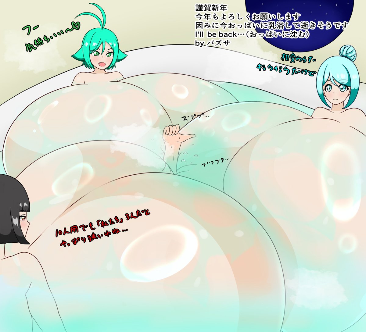 #今月描いた絵を晒そう
依頼ばっかり描いてましたね〜送ってくれた方々ありがとう
依頼抜くと2枚だけですね
ってか年始に描いたうちの娘達からもう一ヶ月経つんかい!早すぎだろ! 