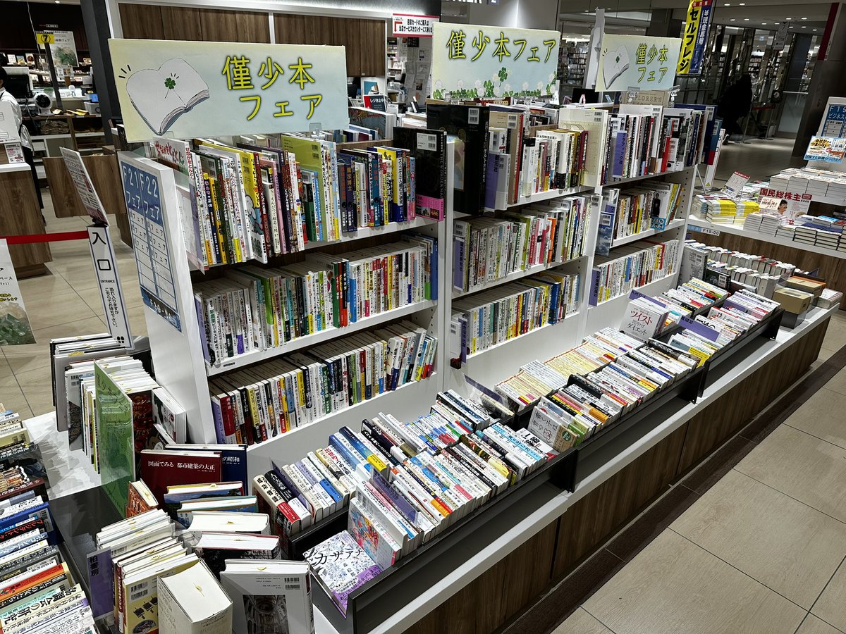中古】 はじめてのワード2000 3時間で仕事に使える/明日香