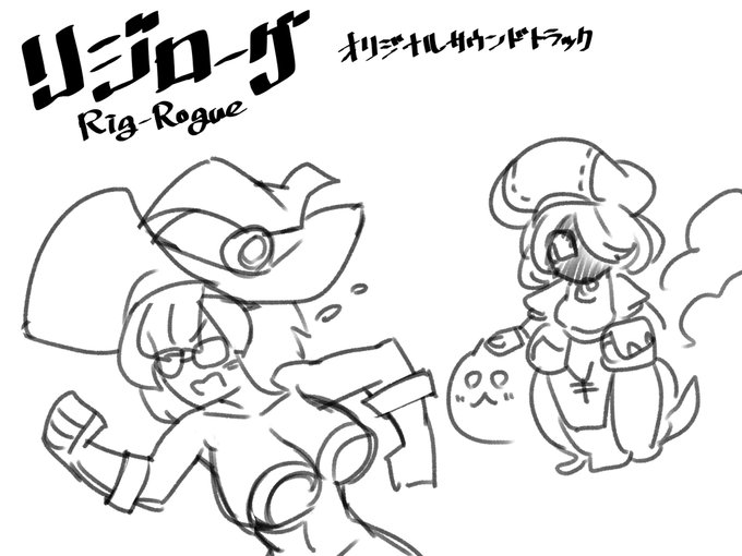 できるのか…?(絵が) 