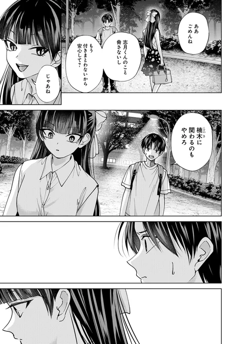 (5/12) 