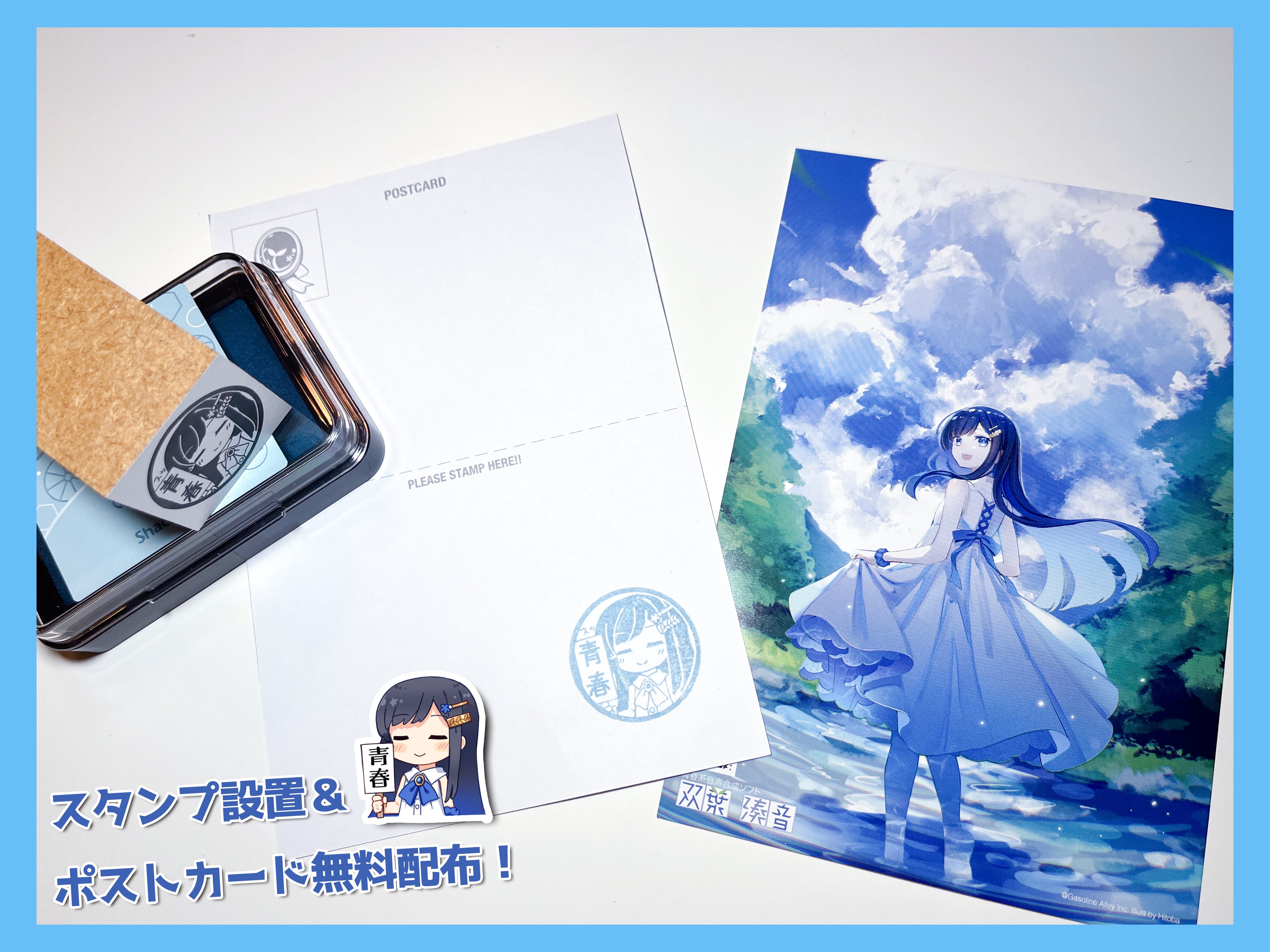 最高級 Free! カード・フォト - その他 ポストカード 半券キャンペーン その他
