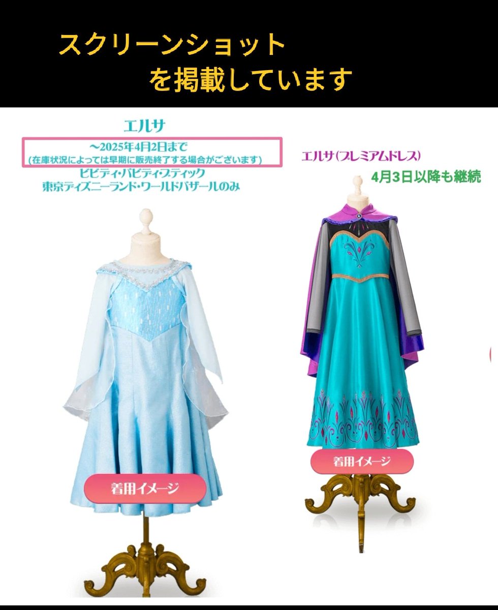 TDR ディズニー ぷらん on X: TDR ディズニー ぷらん on X: