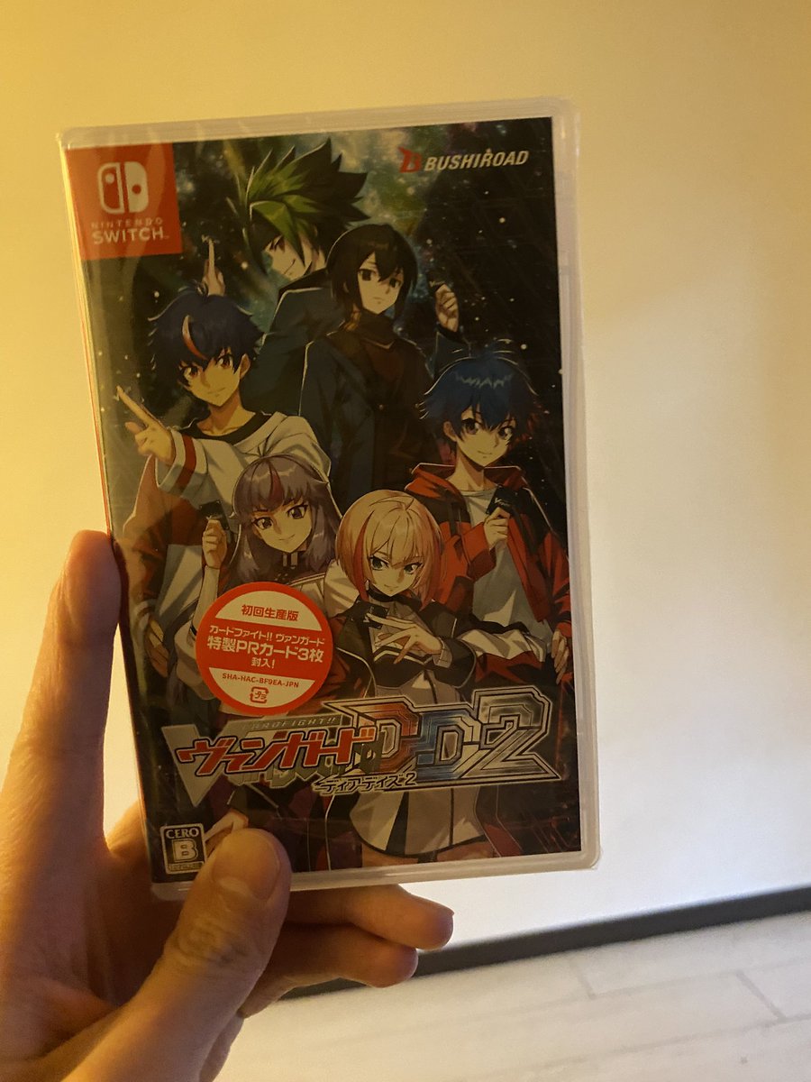 仕事終わりに店3軒程ハシゴして何とか買えた(*´ω｀*)